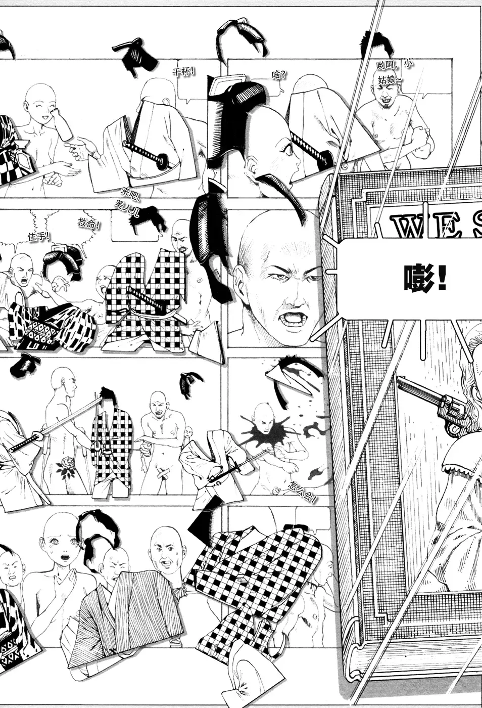 [Kago Shintarou] 上学途中遭遇转角KISS的可能性有多大？实验 |Toko Tochu no Deai Gashira no Guzen Kiss wa Ariuruka? - The "Can an Accidental Collision on the Way to School Result in a Kiss?" Experiment Fhentai - Page 156