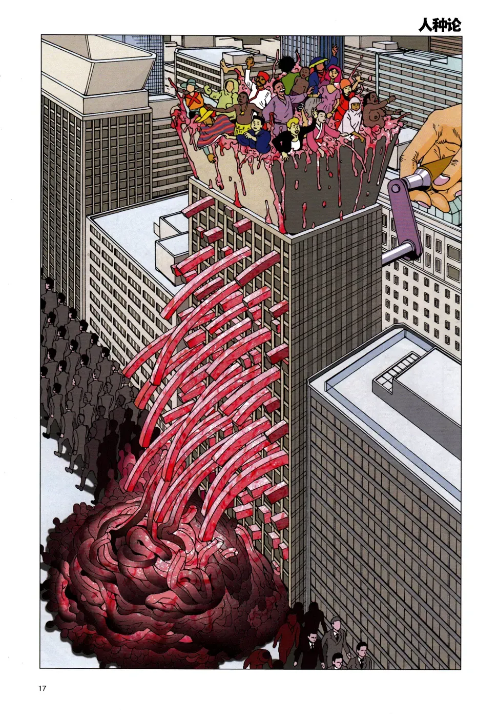 [Kago Shintarou] 上学途中遭遇转角KISS的可能性有多大？实验 |Toko Tochu no Deai Gashira no Guzen Kiss wa Ariuruka? - The "Can an Accidental Collision on the Way to School Result in a Kiss?" Experiment Fhentai - Page 21