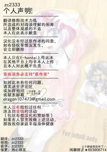 [Nme] Kemono Datte Koi Shitai Fhentai.net - Page 29