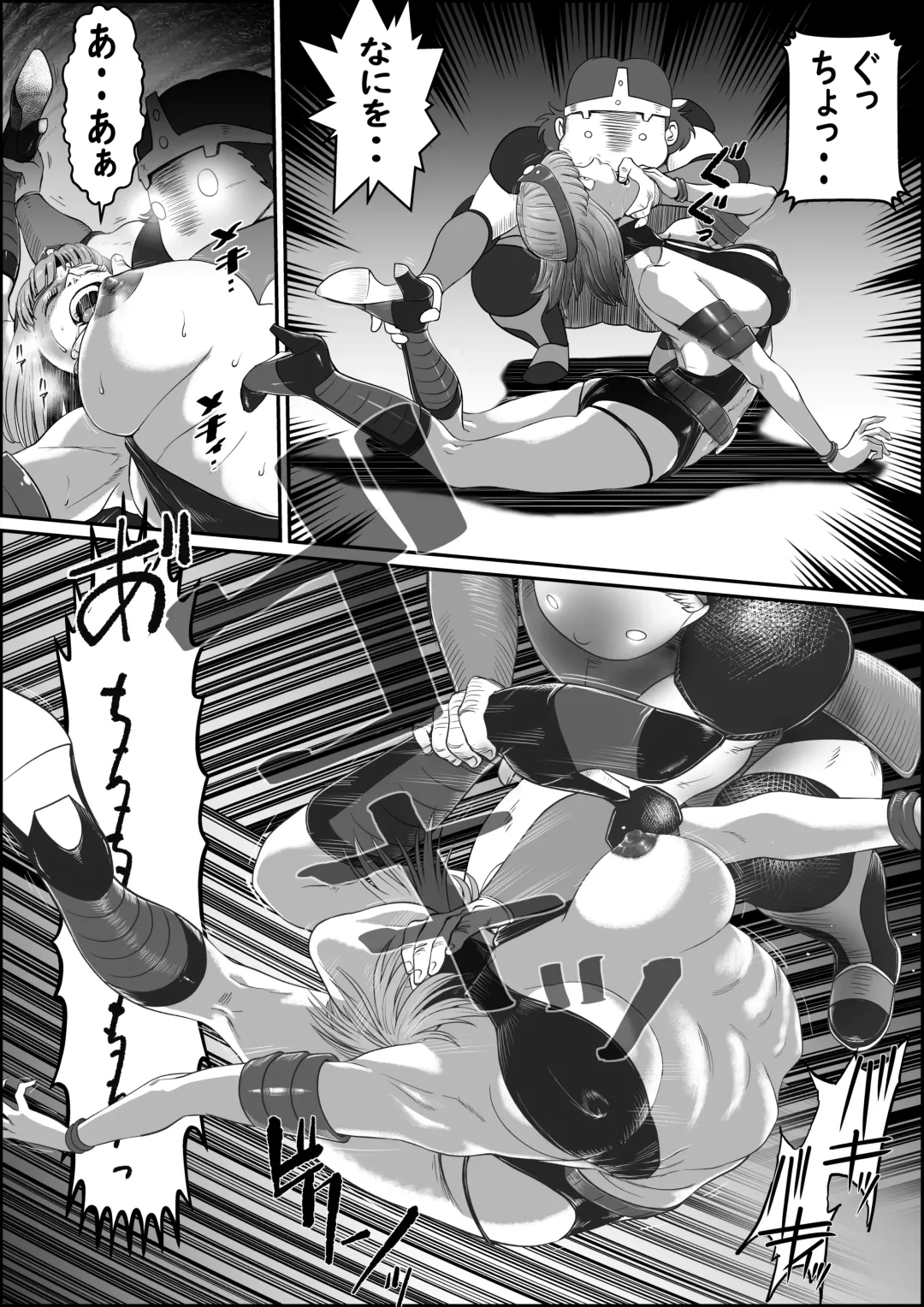 [Grgr444 - Randy] God Mazinger Gaiden Busu no Shaman Fhentai - Page 16