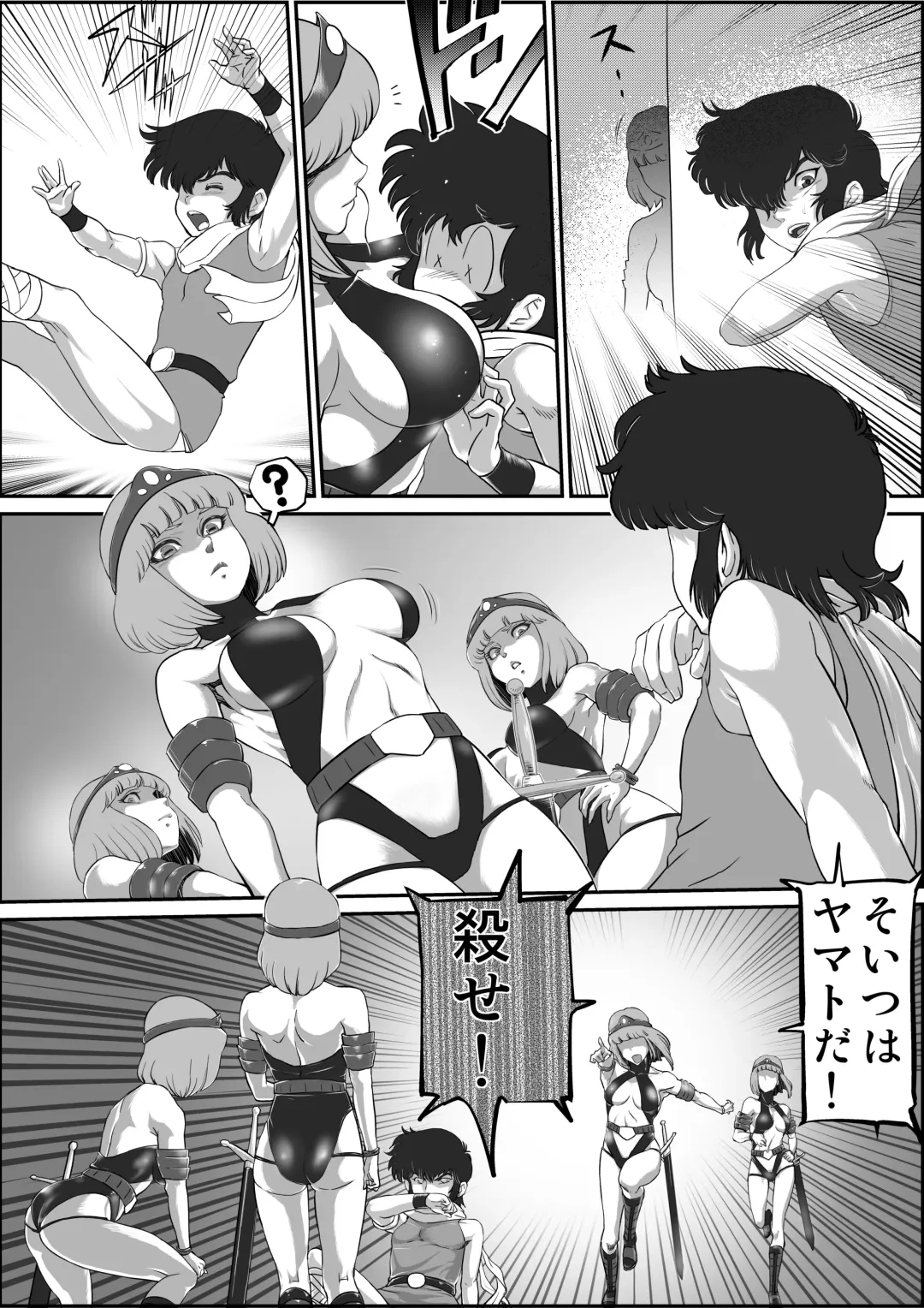 [Grgr444 - Randy] God Mazinger Gaiden Busu no Shaman Fhentai - Page 27