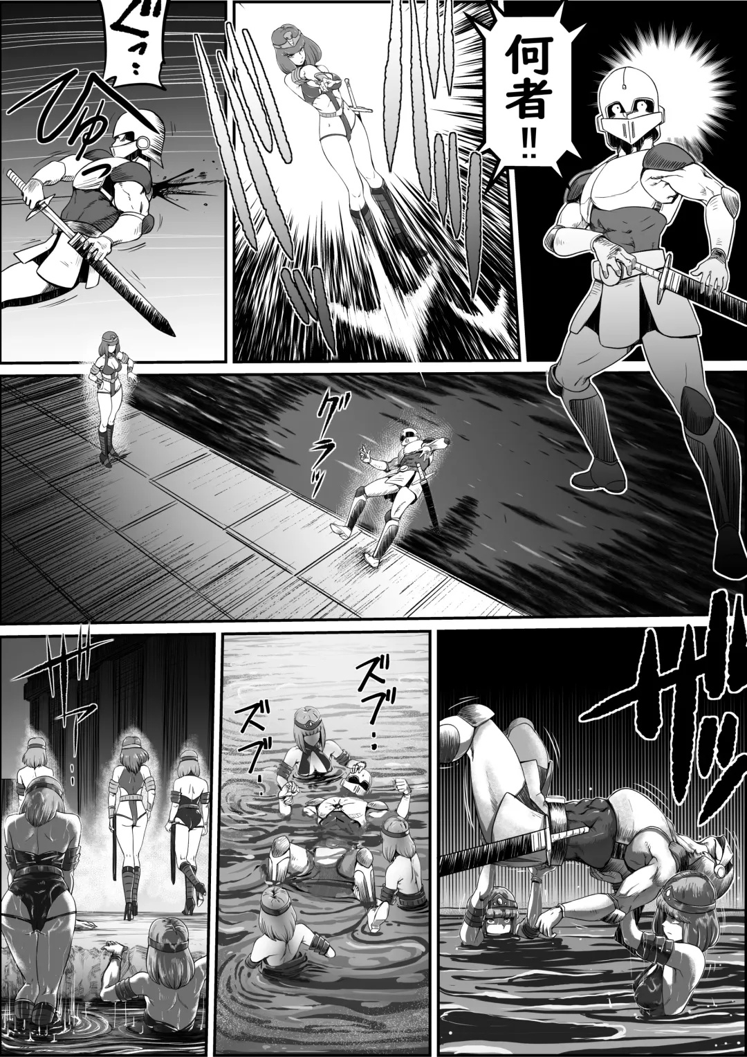 [Grgr444 - Randy] God Mazinger Gaiden Busu no Shaman Fhentai - Page 3