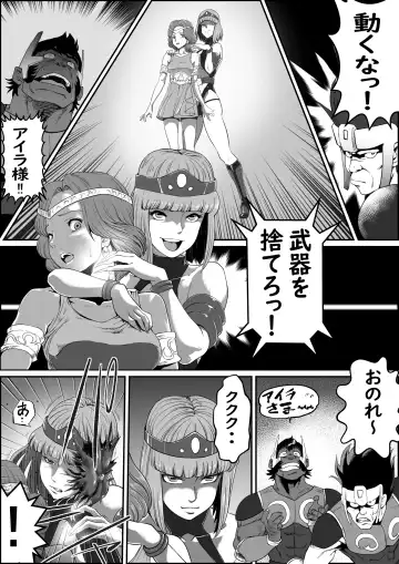 [Grgr444 - Randy] God Mazinger Gaiden Busu no Shaman Fhentai - Page 11
