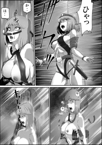 [Grgr444 - Randy] God Mazinger Gaiden Busu no Shaman Fhentai - Page 33