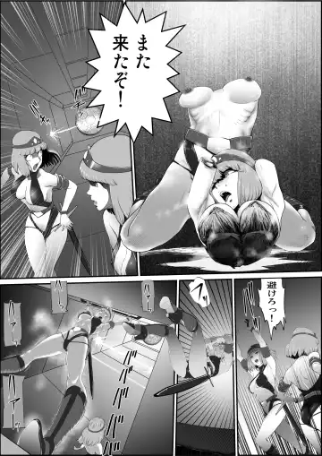 [Grgr444 - Randy] God Mazinger Gaiden Busu no Shaman Fhentai - Page 38