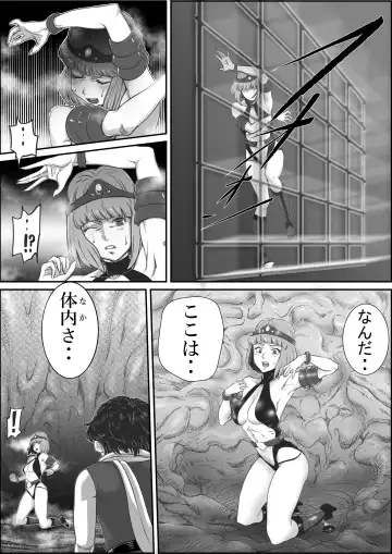 [Grgr444 - Randy] God Mazinger Gaiden Busu no Shaman Fhentai - Page 45