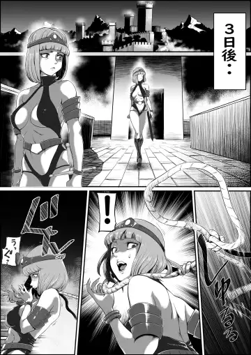 [Grgr444 - Randy] God Mazinger Gaiden Busu no Shaman Fhentai - Page 8