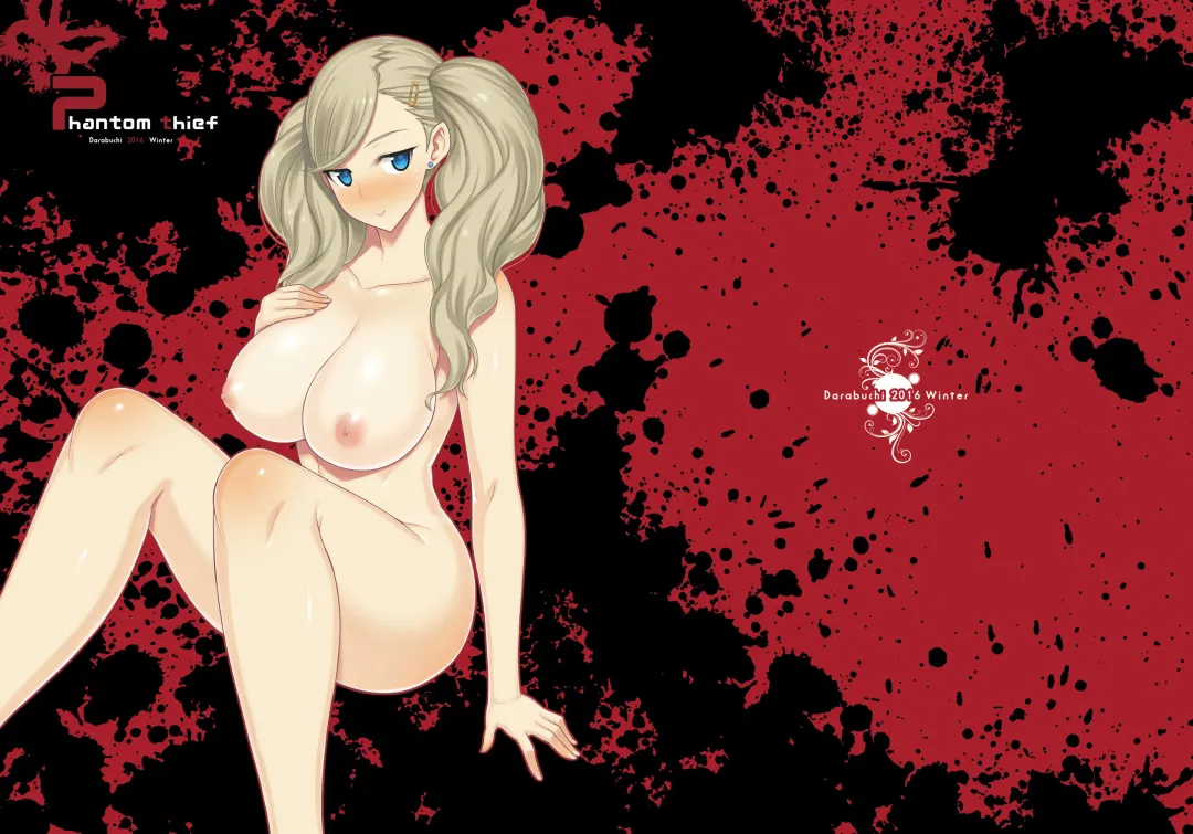 [Darabuchi] Phantom Thief (decensored) Fhentai - Page 41