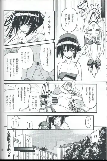 [Rakka Ryuusui] Iinkai Rengou with Hadaka Apron Doumei no Hon. 2. Fhentai - Page 17