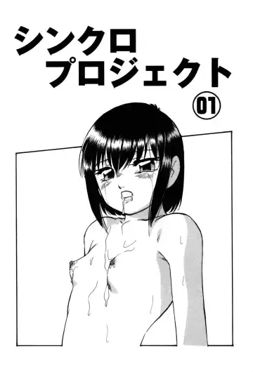 [Kazusa Shima] Drug Trip Fhentai.net - Page 108