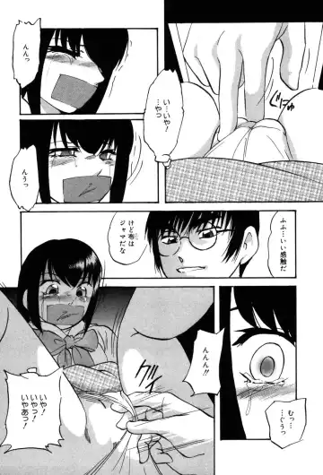 [Kazusa Shima] Drug Trip Fhentai.net - Page 112