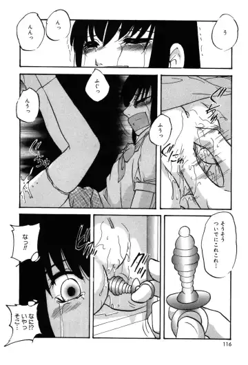 [Kazusa Shima] Drug Trip Fhentai.net - Page 115