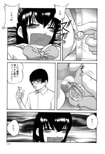 [Kazusa Shima] Drug Trip Fhentai.net - Page 116