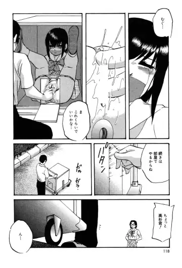 [Kazusa Shima] Drug Trip Fhentai.net - Page 117