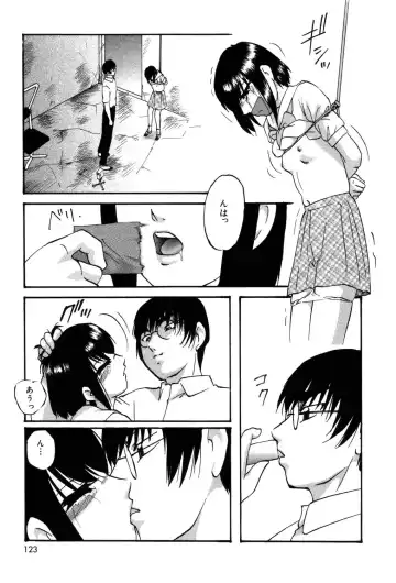 [Kazusa Shima] Drug Trip Fhentai.net - Page 122