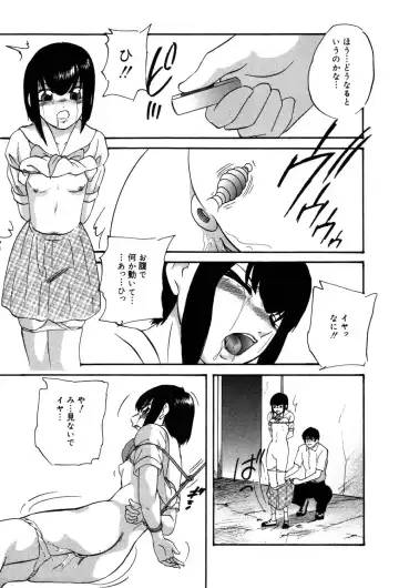 [Kazusa Shima] Drug Trip Fhentai.net - Page 124