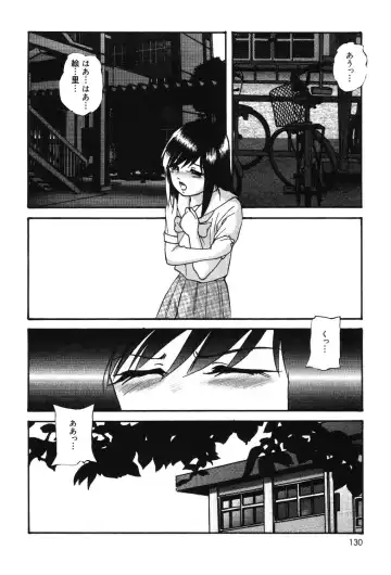 [Kazusa Shima] Drug Trip Fhentai.net - Page 129