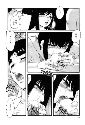 [Kazusa Shima] Drug Trip Fhentai.net - Page 145