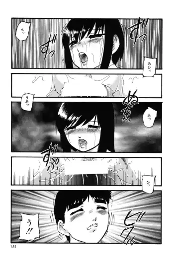 [Kazusa Shima] Drug Trip Fhentai.net - Page 150