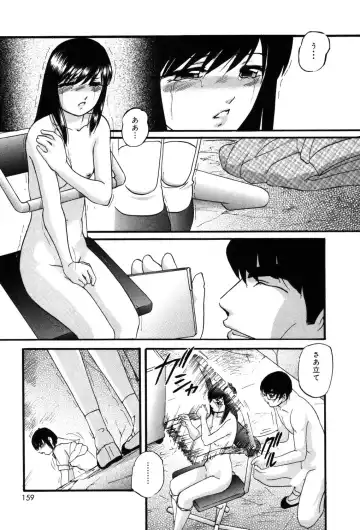 [Kazusa Shima] Drug Trip Fhentai.net - Page 158