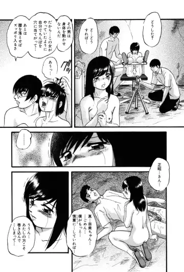 [Kazusa Shima] Drug Trip Fhentai.net - Page 160