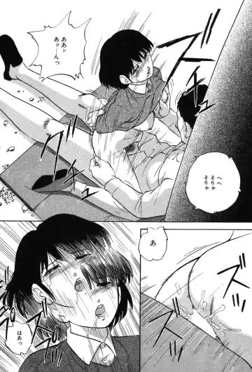 [Kazusa Shima] Drug Trip Fhentai.net - Page 189