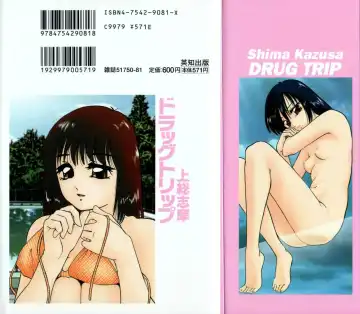 [Kazusa Shima] Drug Trip Fhentai.net - Page 2