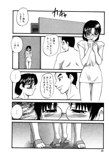 [Kazusa Shima] Drug Trip Fhentai.net - Page 47