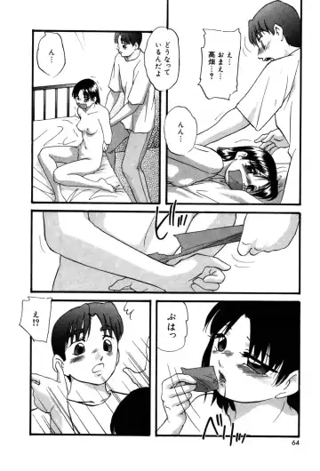 [Kazusa Shima] Drug Trip Fhentai.net - Page 63