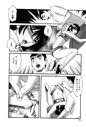 [Kazusa Shima] Drug Trip Fhentai.net - Page 75