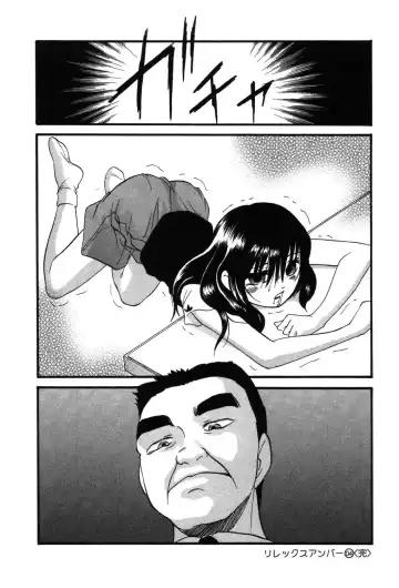 [Kazusa Shima] Drug Trip Fhentai.net - Page 87