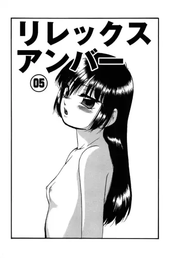 [Kazusa Shima] Drug Trip Fhentai.net - Page 88