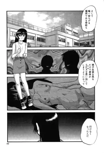 [Kazusa Shima] Drug Trip Fhentai.net - Page 98