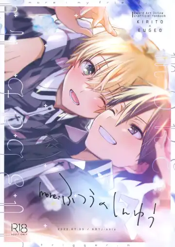 Read [Emu Emuo] more: Futsu no Shinyuu - Fhentai
