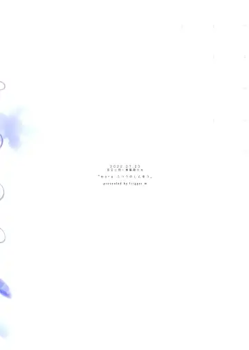 [Emu Emuo] more: Futsu no Shinyuu Fhentai - Page 36