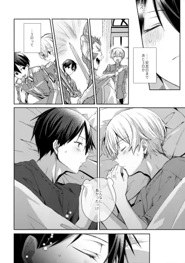 [Emu Emuo] more: Futsu no Shinyuu Fhentai - Page 9