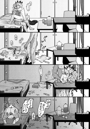 [Hamoru] Natsuyasumi Sousaku Nikki Fhentai.net - Page 14