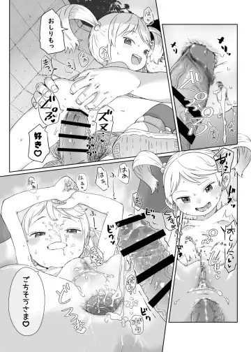 [Satuyo] Fukurokouji no Loli Bitch Gojitsudan Fhentai.net - Page 7