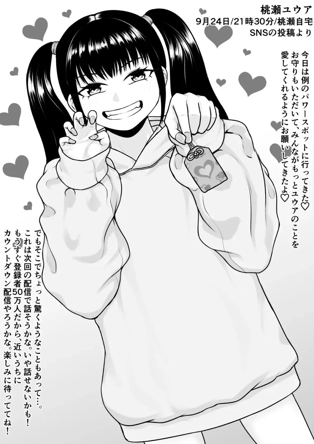 [Raku] Hentai ni Naru Watashi e Fhentai - Page 20