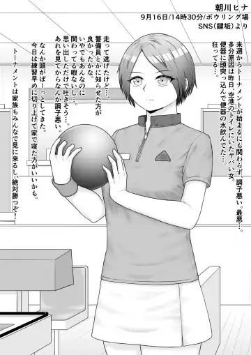 [Raku] Hentai ni Naru Watashi e Fhentai - Page 16