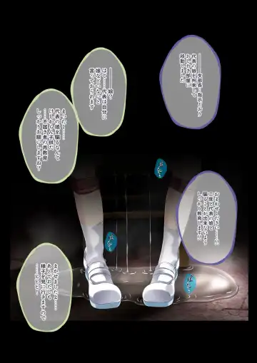 [Tsukisiro] Lillie Fhentai - Page 6