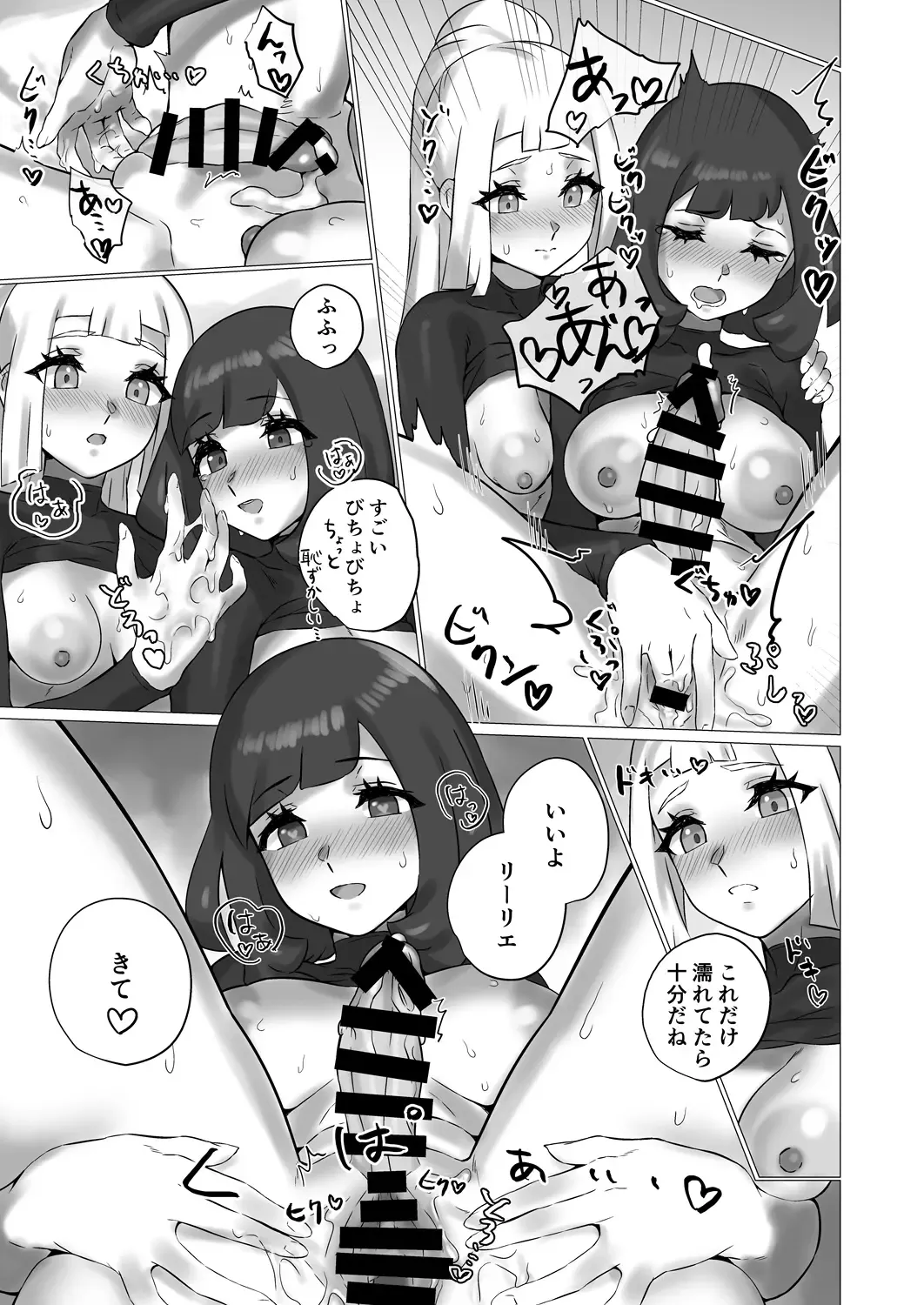 [Mizu Umi] ShinyMoon x WhiteLily 4 Fhentai - Page 24