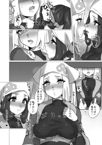 [Mizu Umi] ShinyMoon x WhiteLily 4 Fhentai - Page 11