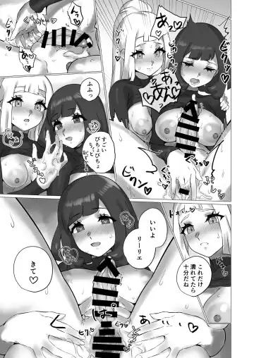 [Mizu Umi] ShinyMoon x WhiteLily 4 Fhentai - Page 24