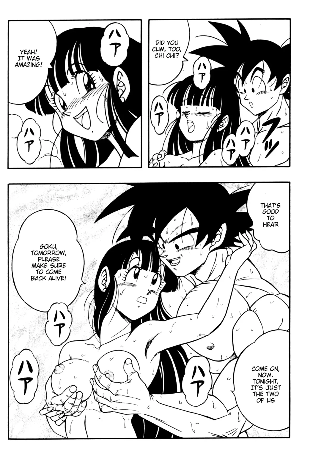 [Garland] DRAGONBALL H Bessatsu Soushuuhen Fhentai - Page 19