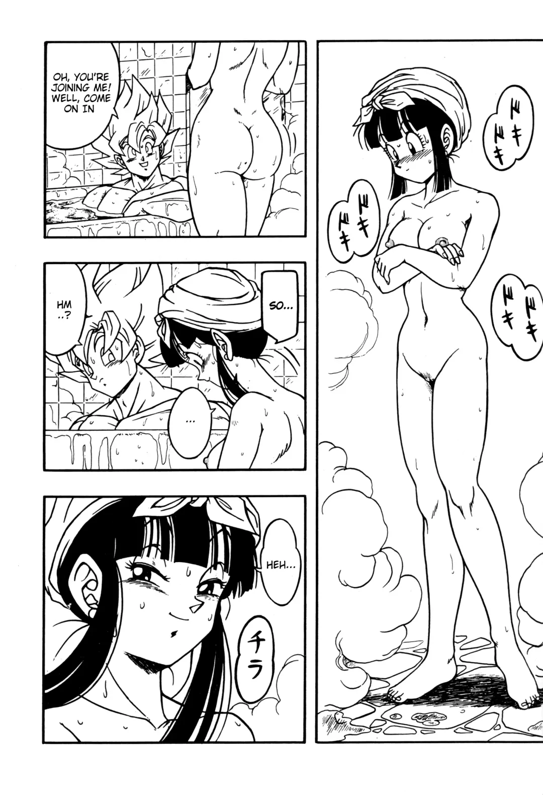 [Garland] DRAGONBALL H Bessatsu Soushuuhen Fhentai - Page 6