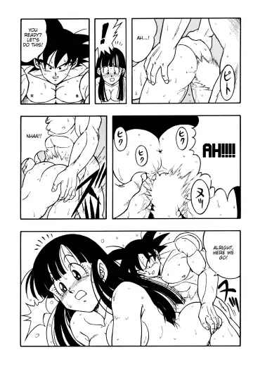 [Garland] DRAGONBALL H Bessatsu Soushuuhen Fhentai.net - Page 12