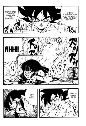 [Garland] DRAGONBALL H Bessatsu Soushuuhen Fhentai.net - Page 13