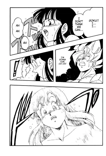 [Garland] DRAGONBALL H Bessatsu Soushuuhen Fhentai.net - Page 18