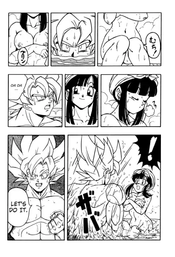 [Garland] DRAGONBALL H Bessatsu Soushuuhen Fhentai.net - Page 7